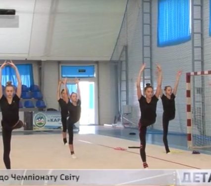 Збірна України з художньої гімнастики до Чемпіонату світу готується на Закарпатті (ВІДЕО)