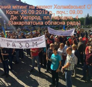 Навколишні села не хочуть приєднуватися до Ужгорода (відео)