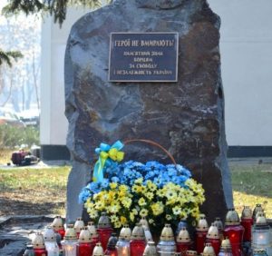 Подвиг учасників Революції Гідності та пам’ять Героїв Небесної Сотні вшанують в Ужгороді
